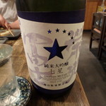 一八 - 七星￥800？