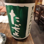 一八 - たかちよ￥800？