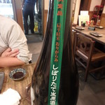 一八 - たかちよ￥800？