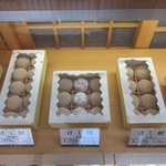 小島屋 - 