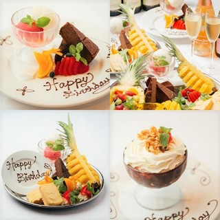 【誕生日・記念日】アニバーサリーコース16,800円～
