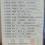 鮨割烹 たちばな - 