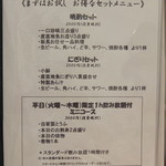 鮨割烹 たちばな - 