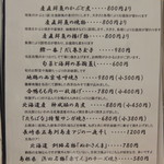 鮨割烹 たちばな - 