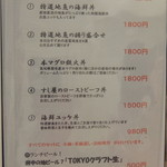 鮨割烹 たちばな - 