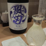 鮨割烹 たちばな - 