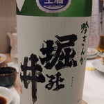 鮨割烹 たちばな - 