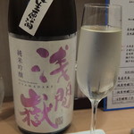 鮨割烹 たちばな - 