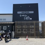 らーめん大金 - 