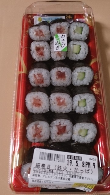 ヤマザワ 鶴岡店 - 羽前大山（コンビニ・スーパー）の写真