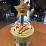 スターバックスコーヒー - 