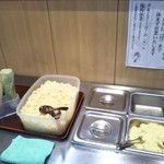 釜揚げうどん岡じま - 無料の薬味(2019年5月1日撮影)