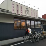 釜揚げうどん岡じま - 外観(2019年5月1日撮影)