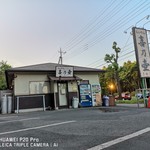 らぁめん 喜乃壺 - 