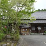 お食事処 山の里 - 