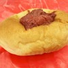 Pan Koubou Shante - 苺と干し芋のあんぱん…税込200円