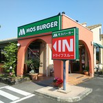 モスバーガー - 