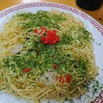 丸長 - 