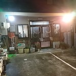 丸長 - 