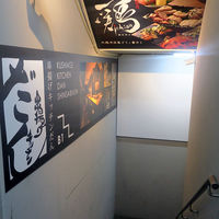 鶏一輪 - 