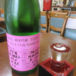 Edoya - まんさくの花　杜氏選抜　純米吟醸生原酒　