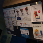 ウッドベリーズ - 