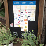 ウッドベリーズ - 