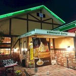 Komeda Kohi Ten - 