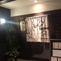 キャラバン - 