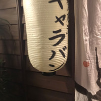 キャラバン - 