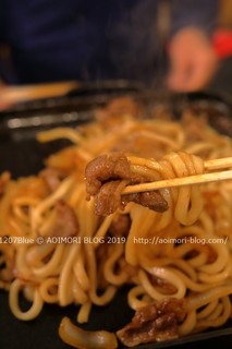 司バラ焼き大衆食堂 - 