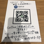 IZUMI-CAFE - メニュー☆