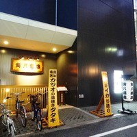 寅八商店 心斎橋店 - 2011年11月撮影