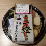LAWSON - 