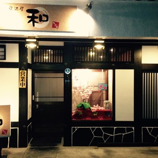 飲み放題あり 常滑市でおすすめの居酒屋をご紹介 食べログ