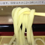 おおみねのうどん屋さん - すぐ なくなるのが勿体ない