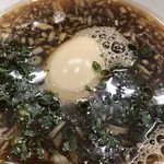 麺尊 RAGE - 