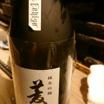 山田家 - 峰乃白梅酒造さんの最近人気の「菱湖」の純米吟醸酒。旨味の中にも綺麗な菱湖らしい酸味もあって、やっぱり、美味い♪