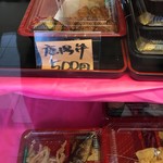 日本料理寿 - (メニュー)唐揚げ