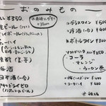 肉ダイニング Miyabi亭 - 