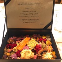 レストランエール - 