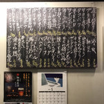 立ち呑み くにし - 2019.5.7のメニュー