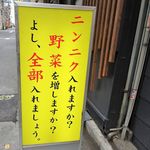 トンキーメン - 