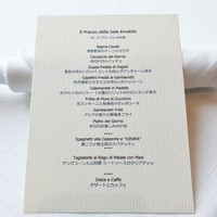 サーラ アマービレ - 