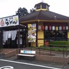 ちゃあしゅう屋 孫目店