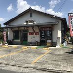 つるや - お店