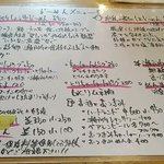 setouchi noodle ねいろ屋 - 