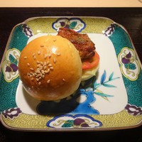 うなぎ時任 - 先付 鰻ハンバーガー