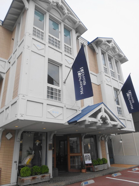 Cafe鎌倉 鎌倉 カフェ 食べログ