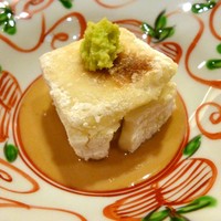徳うち山 - 焼き胡麻豆腐